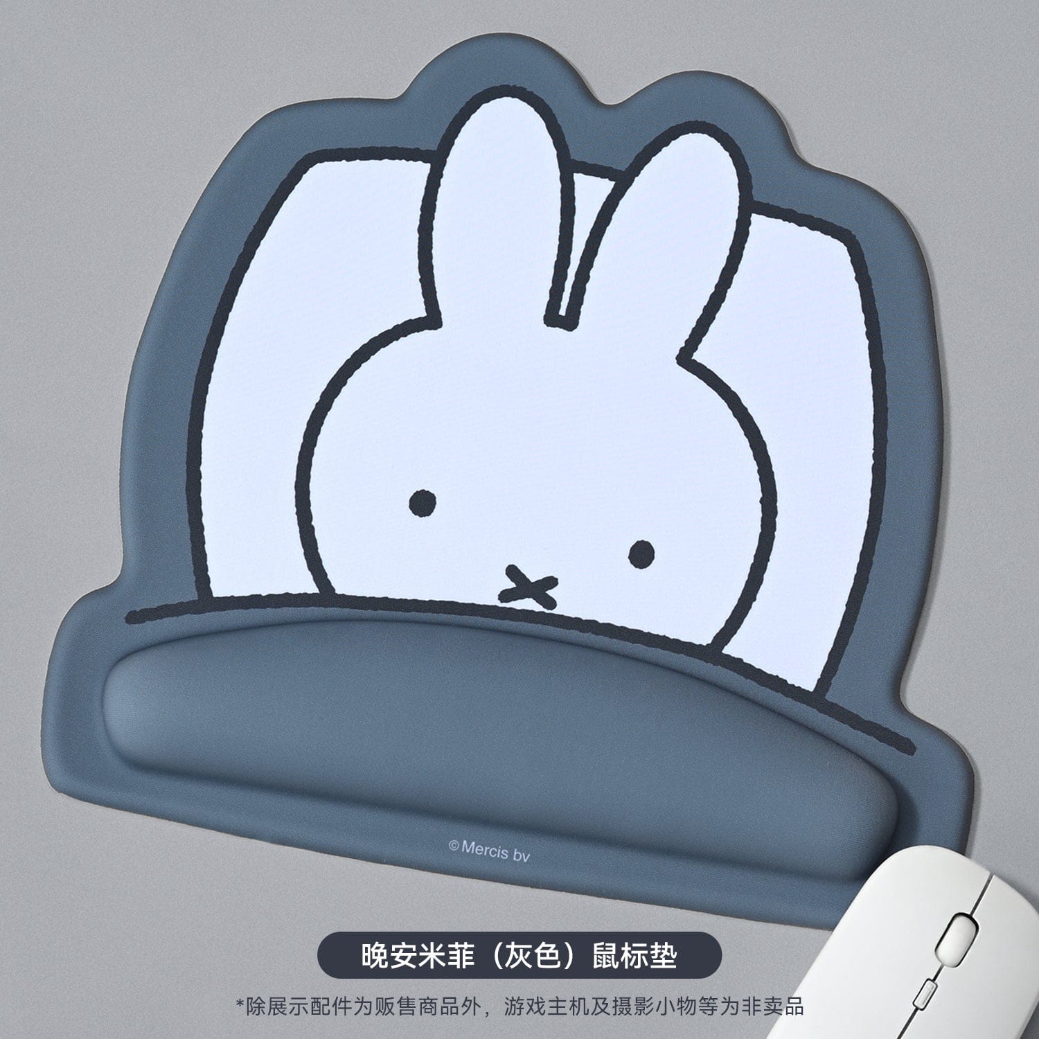 GeekShare  Miffy Good Night Mouse Pad