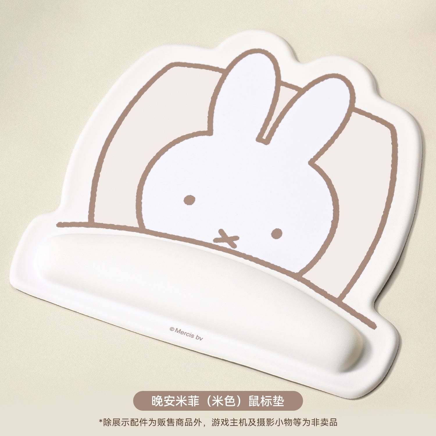 GeekShare  Miffy Good Night Mouse Pad